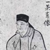 poet Kobayashi Issa