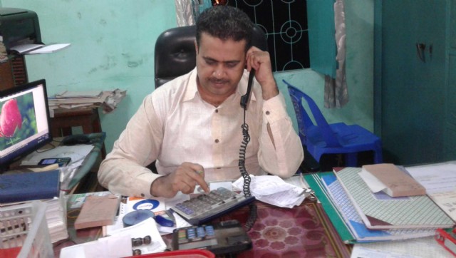 ছোট্ট পরিচয়