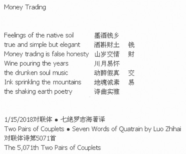 Money Trading