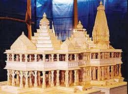 राम मंदिर... Raam