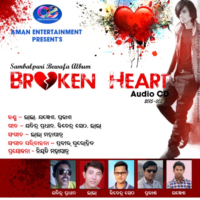 Sambalpuri Bewafa Album- Broken Heart