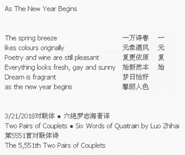 As The New Year Begins