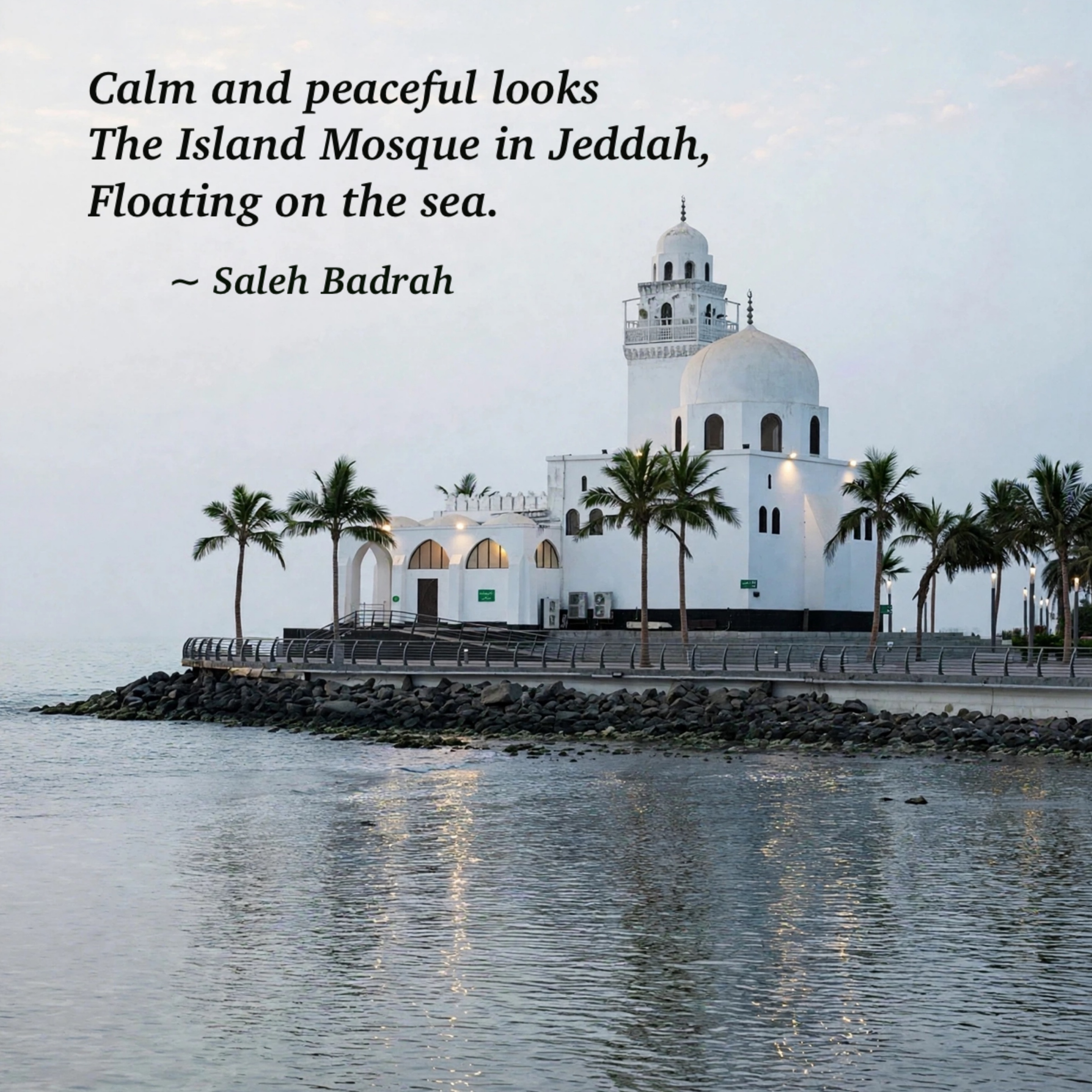 Calm And Peaceful