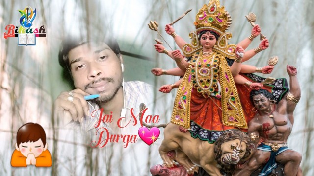 মা দুর্গা