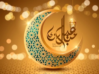 Eid Mubarak And