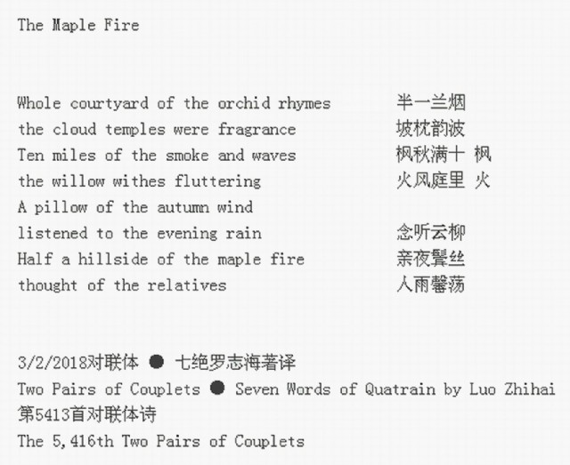 The Maple Fire