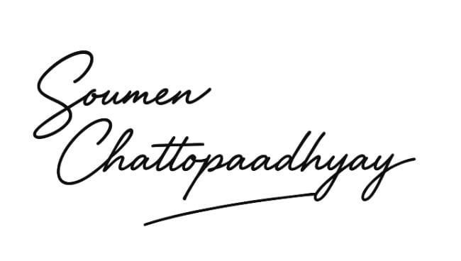 রূপান্তর 
সৌম্যেন চট্টোপাধ্যায়