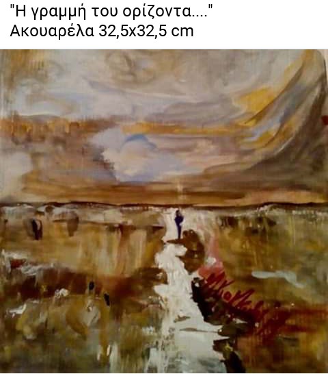 Αστρι