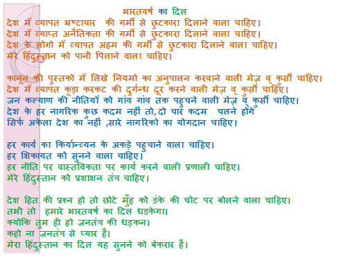 कुछ नहीं