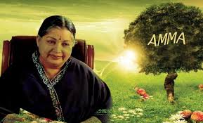 Jayalalitha Amma -  A Tribute To An Enchanting Lady!
