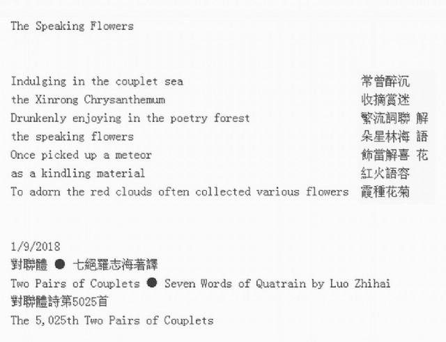 The Speaking Flowers