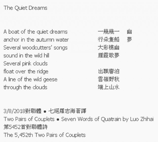The Quiet Dreams