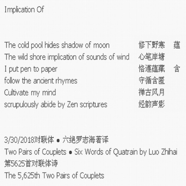 Implication Of