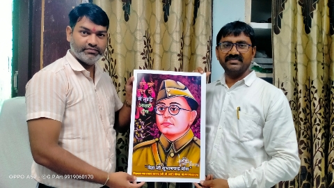 'मेरे सपनों का भारत ' गया प्रसाद आनन्द की कविता