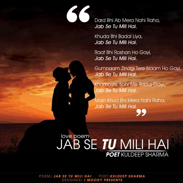 Jab Se Tu Mili Hai (Love Poem)  | Kuldeep Sharma