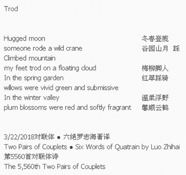 Trod