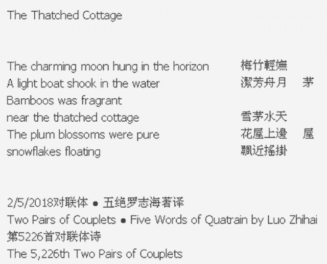 The Thatched Cottage