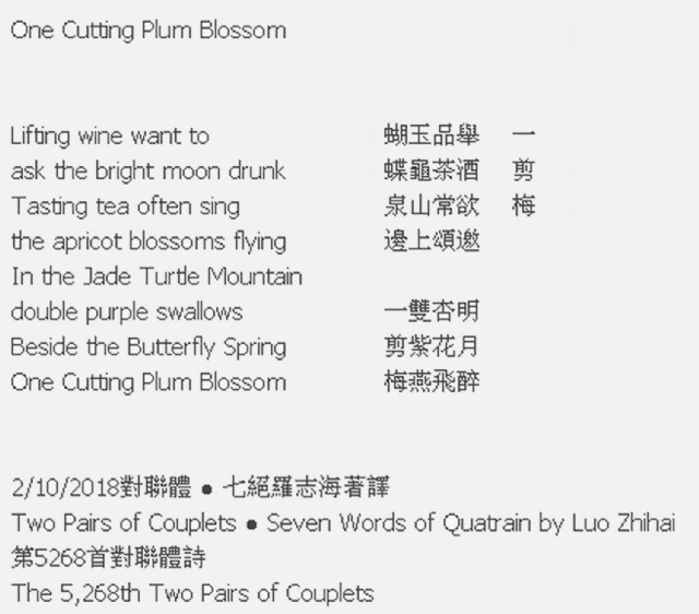 One Cutting Plum Blossom