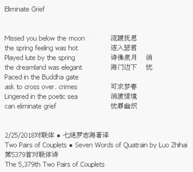 Eliminate Grief
