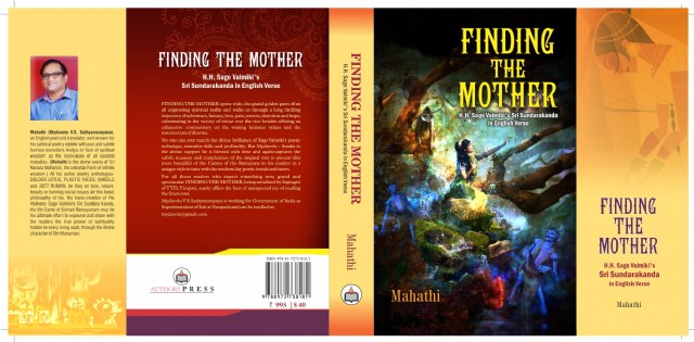 Finding The Mother