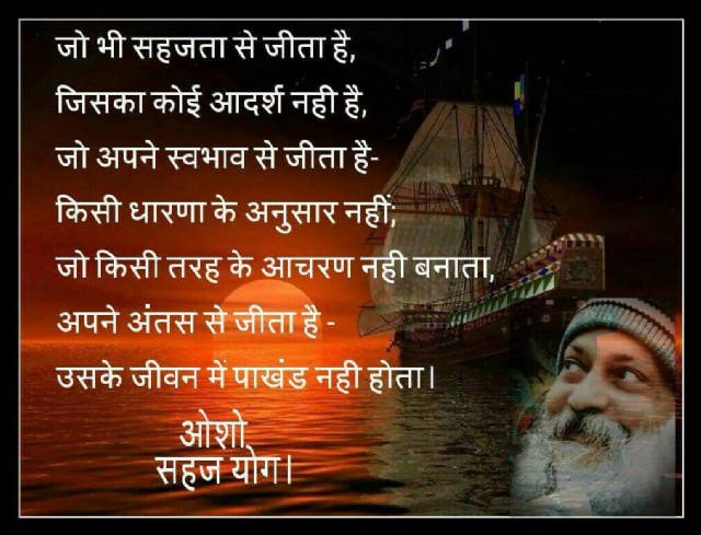જીવવા માગે તેનુંજ છે જીવન Jivvaa Mange