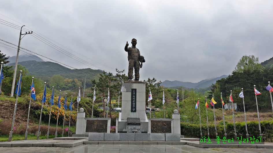 In Memory Of Late Gen. Yu And His Son