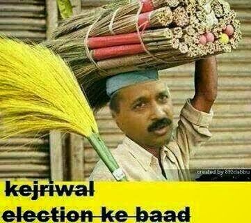 बात मन में Aaj