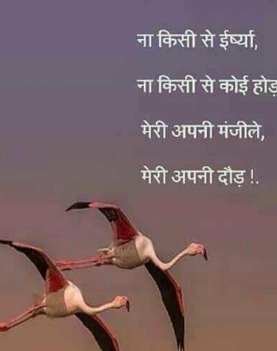 दुर्भावना और कटुताdurbhavna