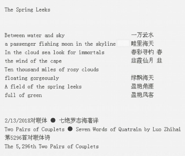 The Spring Leeks