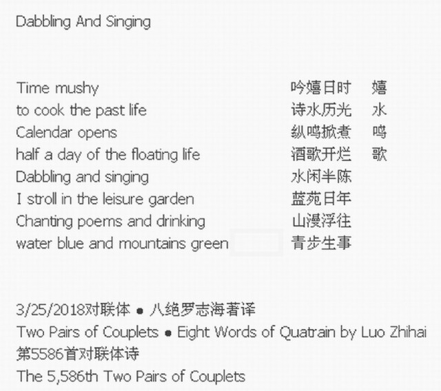 Dabbling And Singing