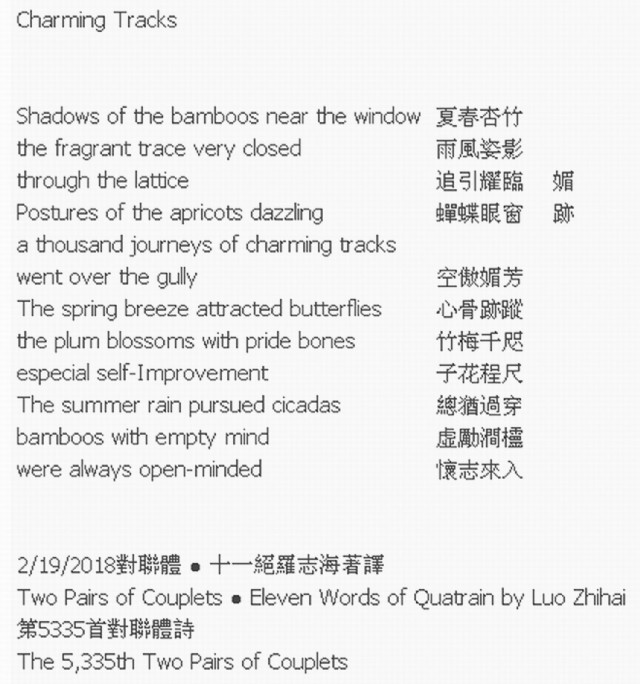 Charming Tracks