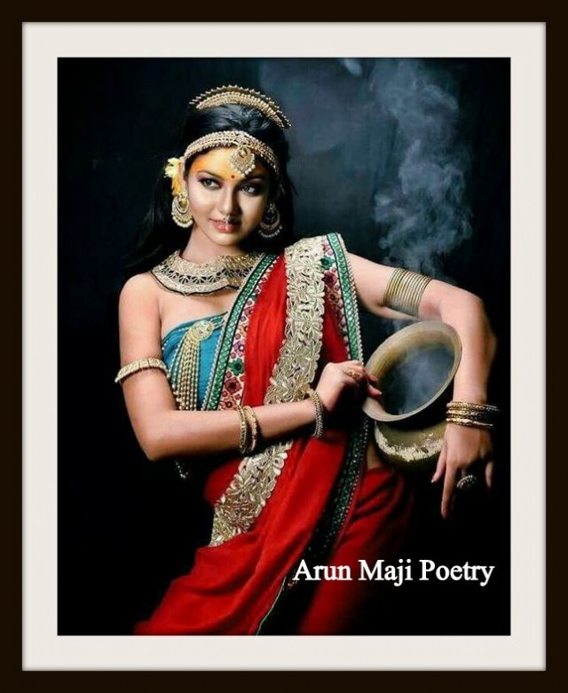 নারী পুরুষ আগ্নেয়গিরি (Anamika)