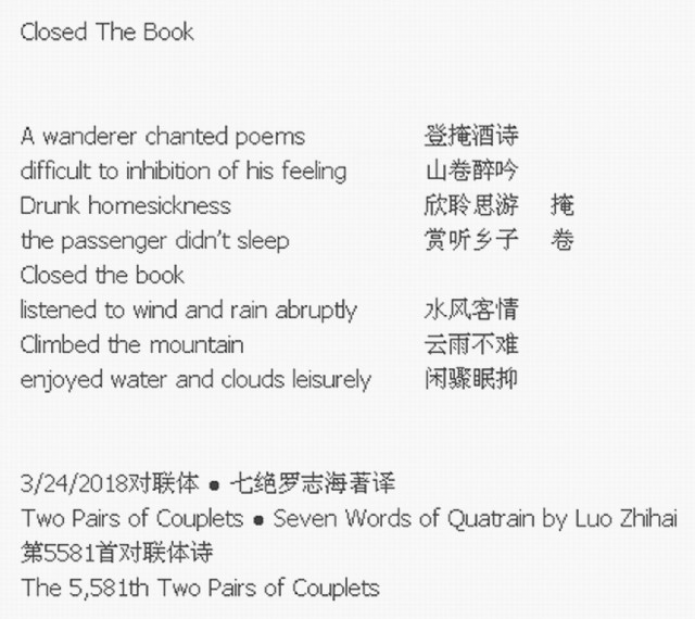 Closed The Book