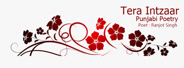 Tera Intzaar ਤੇਰਾ ਇੰਤਜ਼ਾਰ