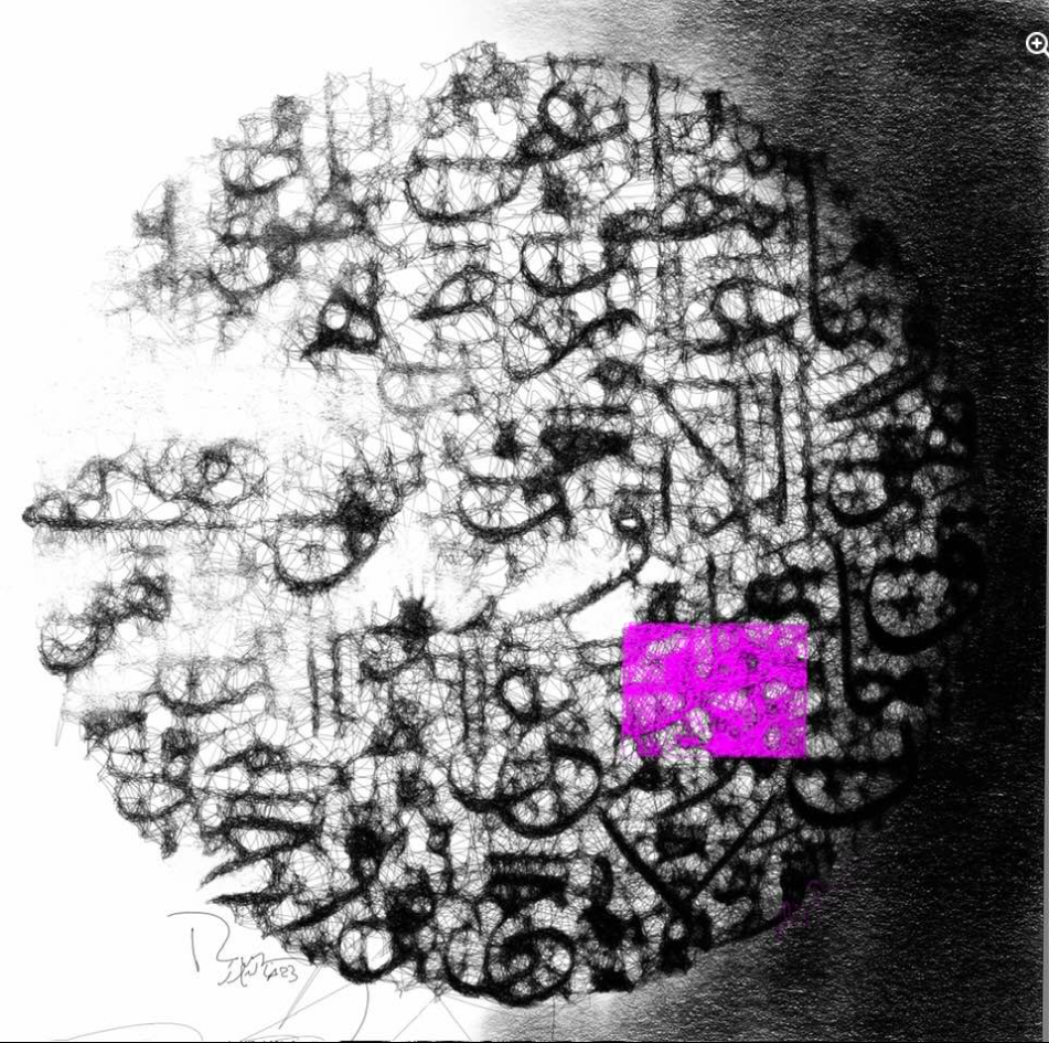 Edifice Of Seeing