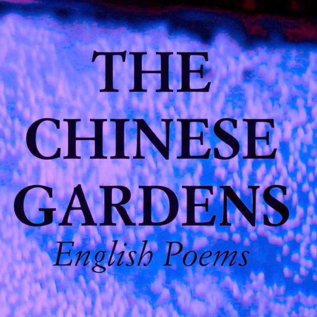 A Translation: ' Китайские Сады ' [' The Chinese Gardens ']