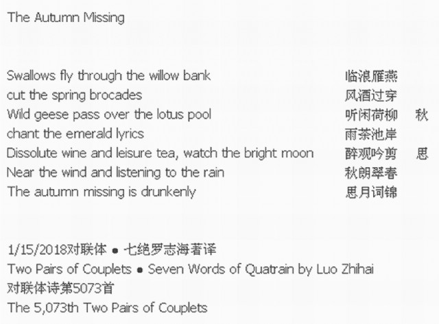 The Autumn Missing