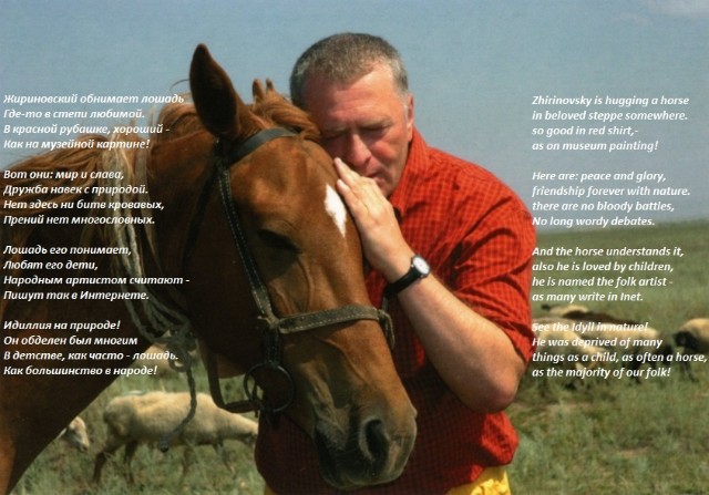 Zhirinovsky - Is Also A Teacher!
