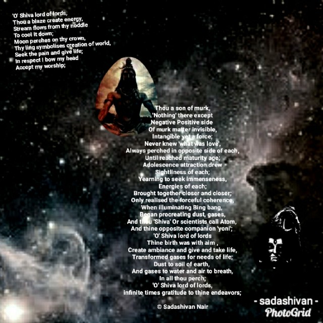 'O' Shiva Lord Of Lords