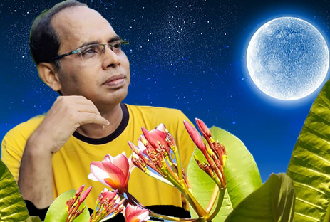 যদি আসো আমার কুঞ্জে