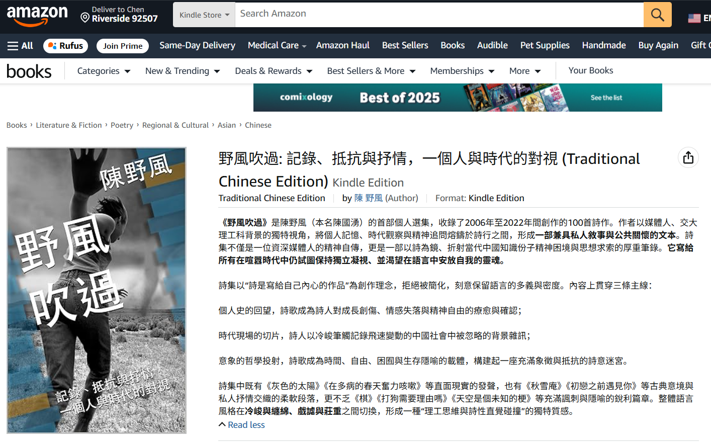 儿童节坐进浴缸洗个澡（On Children's Day, Sit In The Bathtub And Take A Bath）