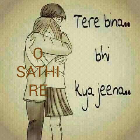 કર્યો છે પ્રયાસ અથાગ।Karyo Chhe Prayas