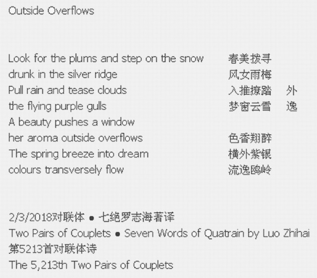 Outside Overflows