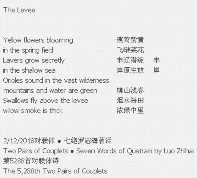 The Levee