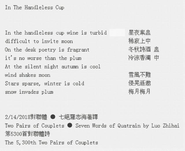 In The Handleless Cup