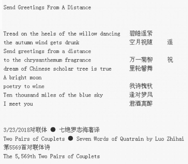 Send Greetings From A Distance