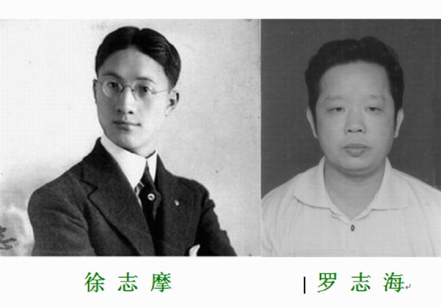 One Tune Of Mr. Xu
