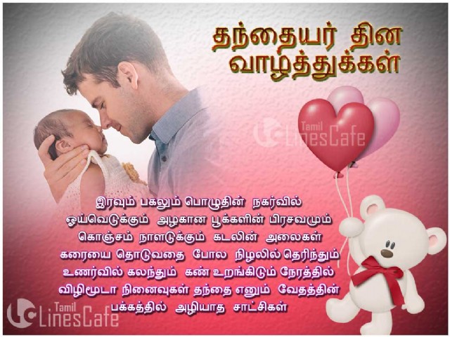 My Lovely Dad