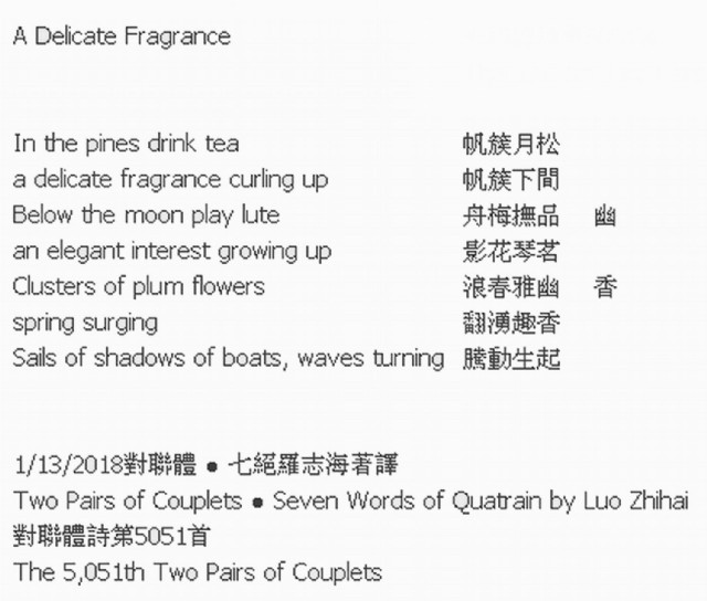 A Delicate Fragrance