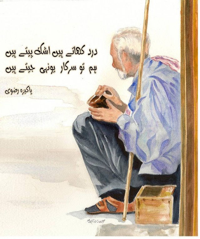 जीना तो है